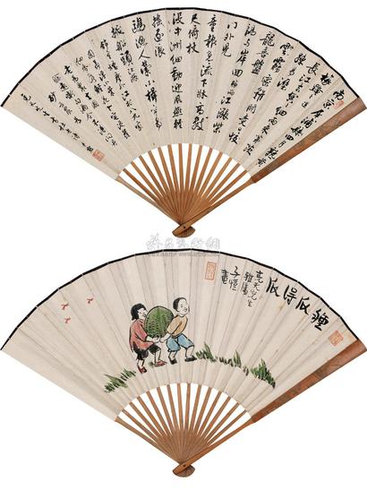 丰子恺 种瓜得瓜 成扇