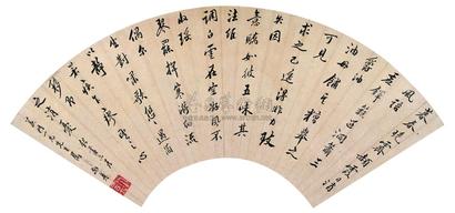 丁敬 行书 扇面片
