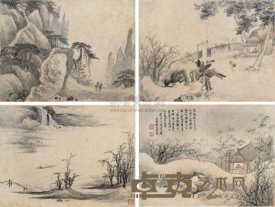 赵之琛 1844年作 山水 册 （八开选四） 25×33cm×8