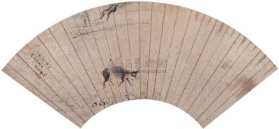 叶欣 1657年作 牧牛图 扇面片