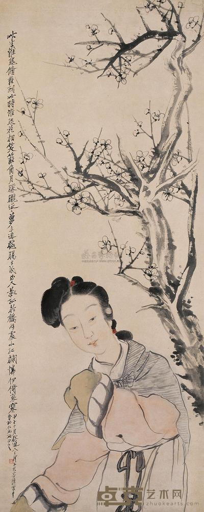 王礼 1864年作 仕女 立轴 117×47.5cm