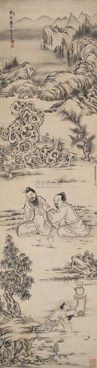 禹之鼎 秦作枢 1703年作 溪涧品茗  立轴