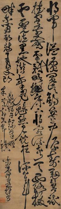 洪承畯 1658年作 草书 立轴