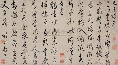黄姬水 行书 立轴