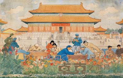 古元 50年代初作 北京劳动人民文化宫 48.5×65cm