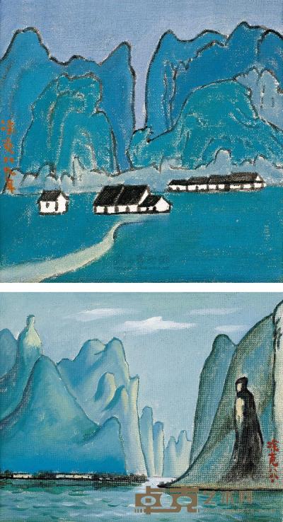 涂克 1988-1989年作 漓江山水（组画） 17×17cm；18×22cm