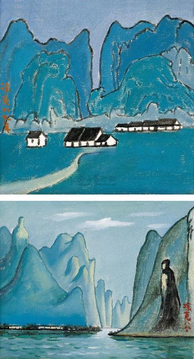 涂克 1988-1989年作 漓江山水（组画）