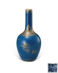 清乾隆 霁蓝釉描金花卉草虫直径瓶