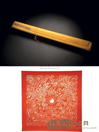 清 红地描金绘云龙宫纸 （十张） 75.5×75.5cm×10