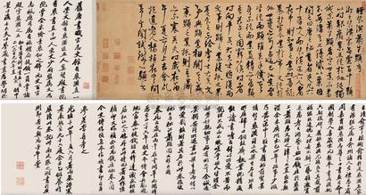 杨维桢 1366年作 赠装潢萧生显序 卷
