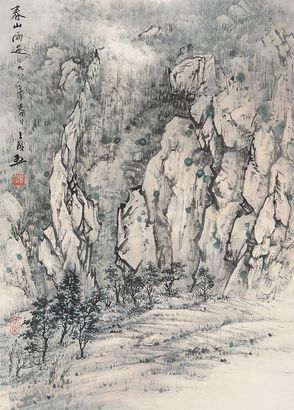 王盛烈 山水 立轴
