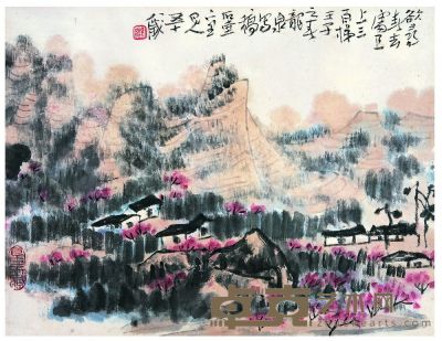 陈子庄（1913～1976） 山村小景 