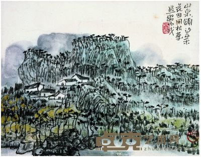 陈子庄（1913～1976） 菜花田小景 