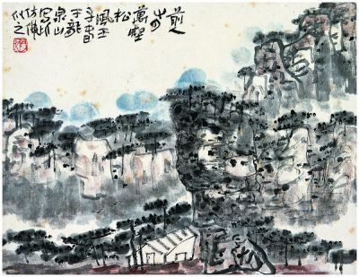 陈子庄（1913～1976） 万壑松风