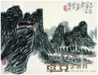 陈子庄（1913～1976） 龙泉山稿 