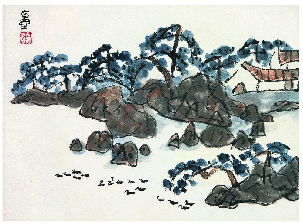 陈子庄(1913～1976 龙泉山