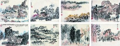陈子庄（1913～1976） 山乡村色