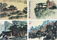 陈子庄（1913～1976）剑阁写生 山村小景