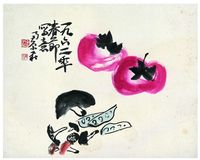 陈子庄（1913～1976） 蔬果图