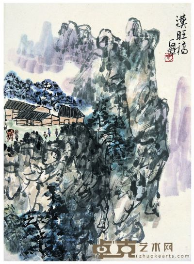 陈子庄（1913～1976） 汉旺稿 