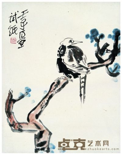 陈子庄（1913～1976） 秋枝小鸟图 