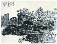 陈子庄（1913～1976） 牛望坡