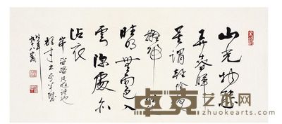 草書 張旭詩 50×112cm