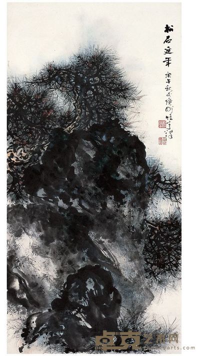 松石延年 137×69cm