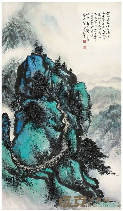 黃山百丈雲梯 145×84cm