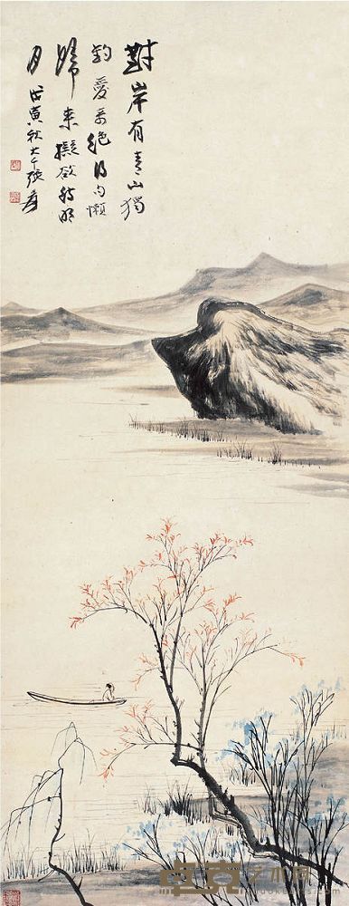 张大千 1938年作 垂钓图 立轴 113.5×44.5cm