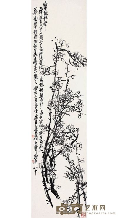 吴昌硕 1923年作 墨梅 立轴 129×34.5cm