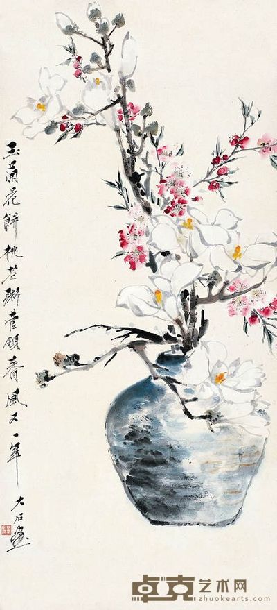 唐云 玉兰桃花 立轴 132×61cm