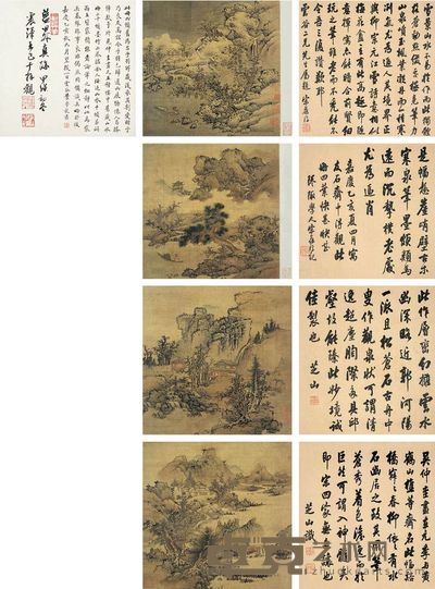 蓝瑛 四时山水册 册页 （四开） 32×32cm×4；32×32.5cm×5