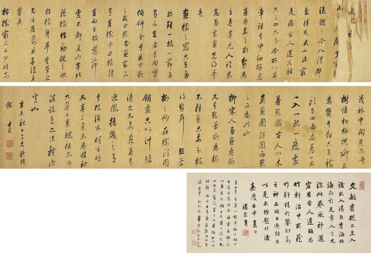 董其昌 1631年作 行书 画论 手卷27.5×251cm；33.5×76cm