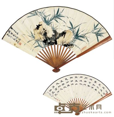吴湖帆（1894～1968）张厚翼（？～2005） 竹石图·书法 