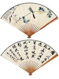 张大千（1899～1983）吴湖帆（1894～1968）海棠小鸟·书法