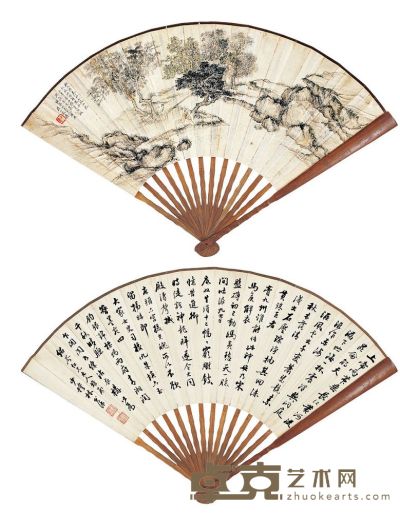 文鼎（1766～1852）林则徐（1785～1850） 高士临流图·书法 