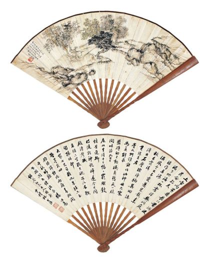 文鼎（1766～1852）林则徐（1785～1850） 高士临流图·书法