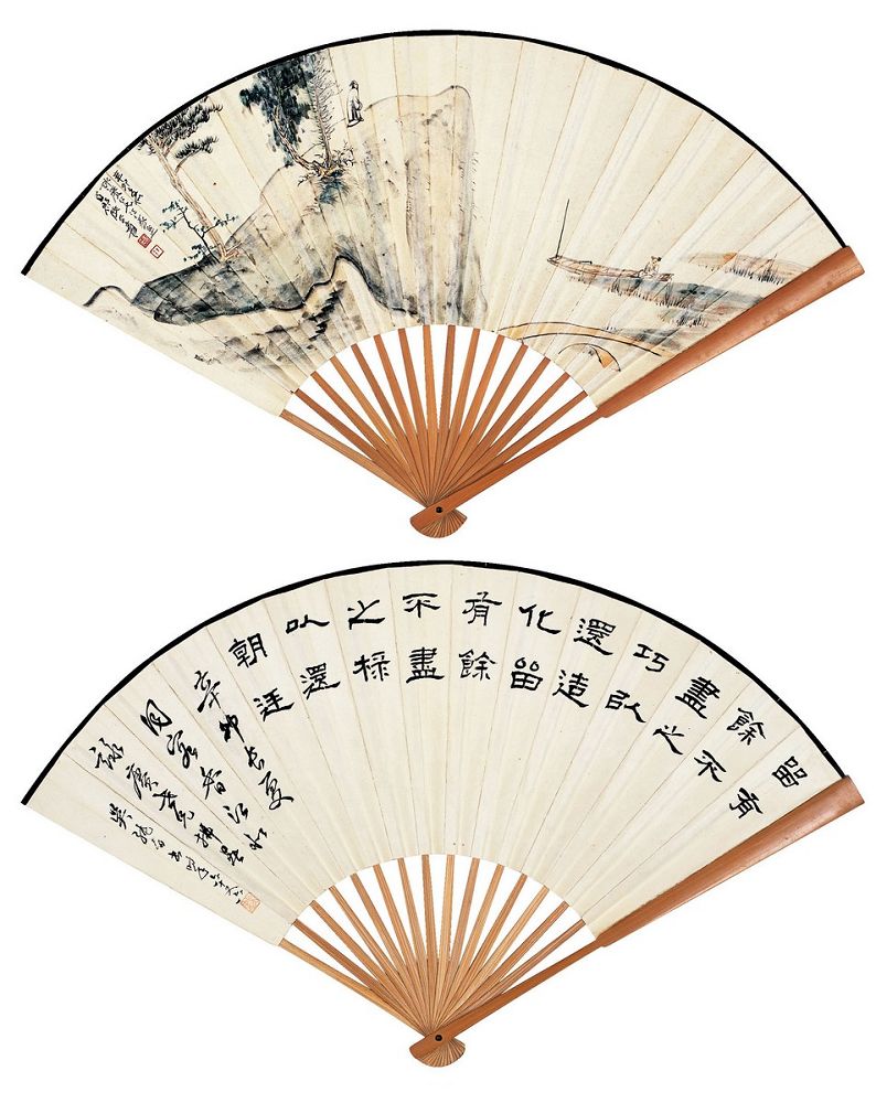 张大千（1899～1983）吴纯白（1882～？）登高眺远图·书法