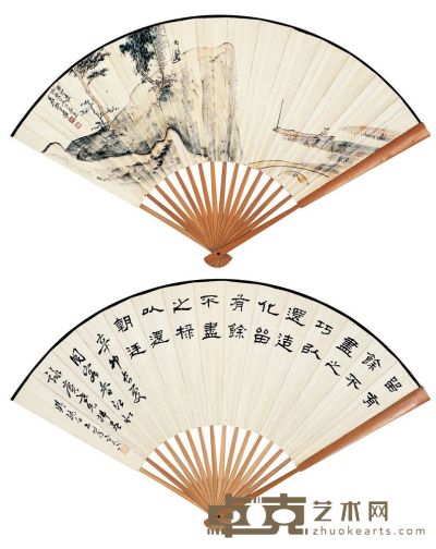 张大千（1899～1983）吴纯白（1882～？）登高眺远图·书法 