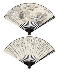 顾澐（1835～1896）翁同龢（1830～1904）秋镫话旧图·书法