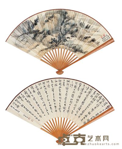 启功（1912～2005）溥儒（1896～1963）溪山隐居图·书法 