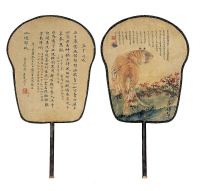 张大千（1899～1983）张善孖（1882～1940）红枫虎啸图·书法