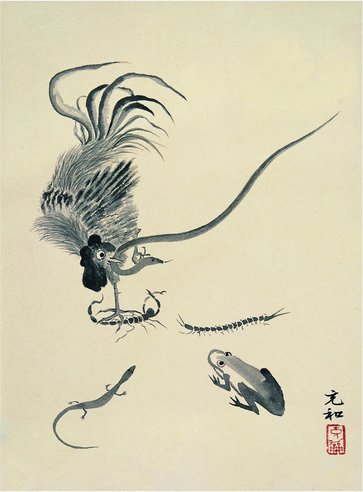 张充和 五毒图 画心