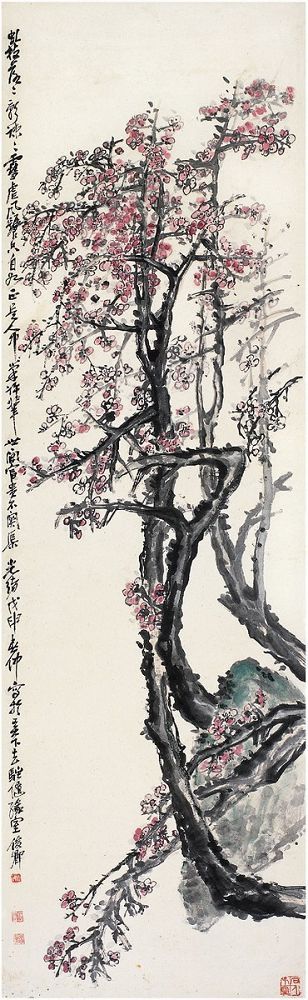 吴昌硕（1844～1927） 红梅图