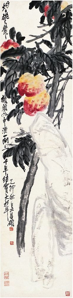吴昌硕（1844～1927） 寿桃