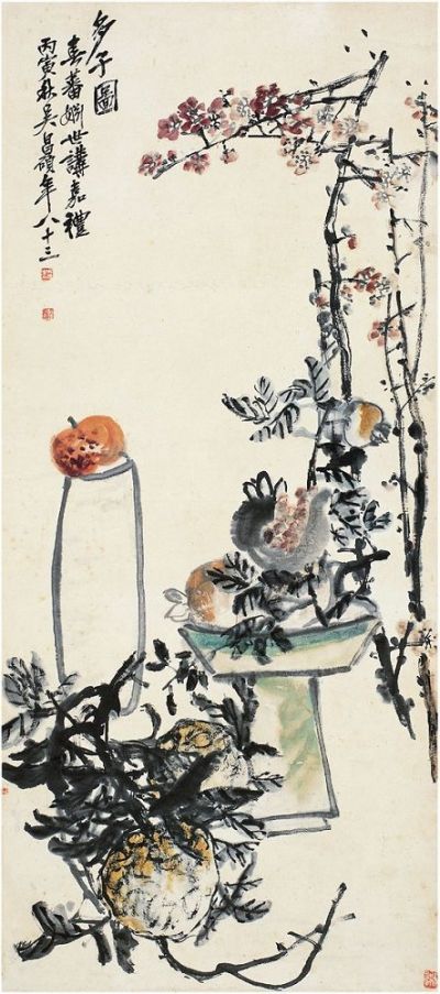 吴昌硕（1844～1927） 多子图