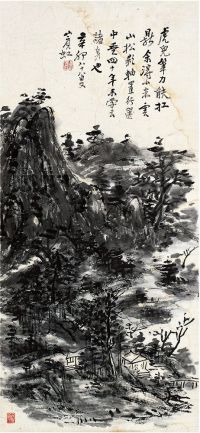 黄宾虹（1865～1955） 云山松影图