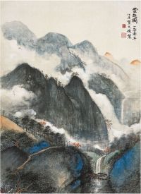 贺天健（1891～1977） 云起图设色纸本 立轴