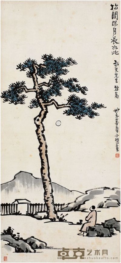 丰子恺（1898～1975） 松间明月图 